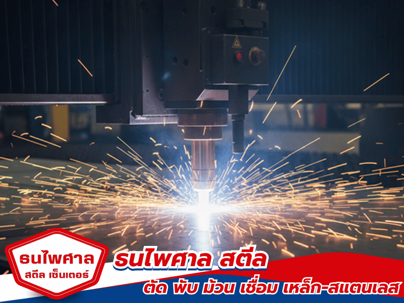 รับผลิตแปรรูปเหล็ก-สแตนเลส-ตามแบบ-3D